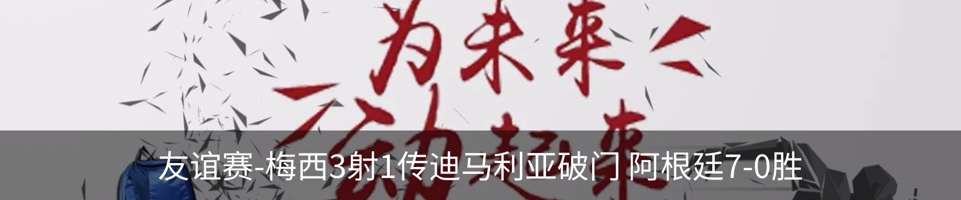 最新动态
