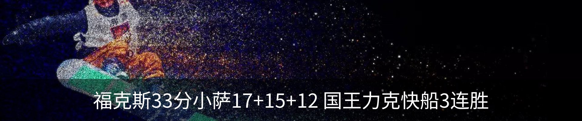 最新动态